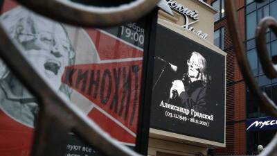 «Мы осиротели»: как российские знаменитости провожали Градского в последний путь