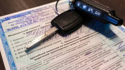 Порядок выдачи медсправок для водителей изменится в России с 1 марта