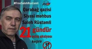 Правозащитники не смогли убедить Салеха Рустамова прекратить голодовку