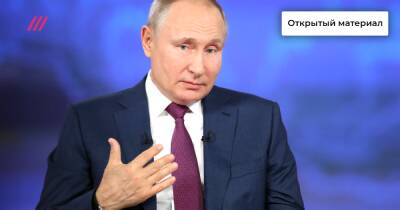 «Путину все время страшно»: политолог Орешкин объяснил, почему Кремль сам выберет журналистов для пресс-конференции президента
