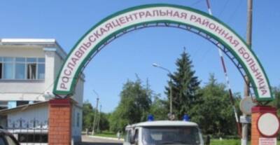 Центр онкологической помощи в райцентре Смоленской области откроется 1 января