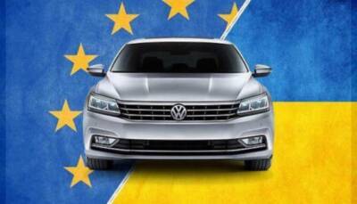Украинцы получат возможность растаможивать автомобили по-новому