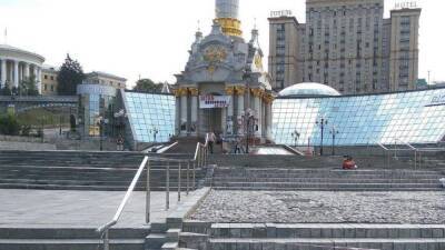 Демонстрация против Зеленского стартовала в Киеве на площади Независимости