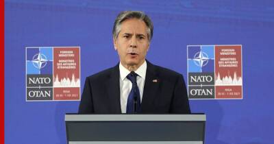 В НАТО обещали учесть Россию и терроризм при утверждении новой стратегической концепции