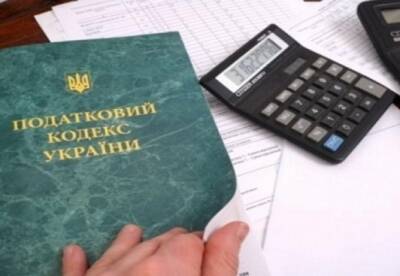 Квартиры, земля, алкоголь и сигареты: как изменит жизнь украинцев новый налоговый закон