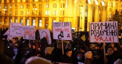 "Зелю — геть": чего требовала протестующая на Майдане "объединенная оппозиция" (видео)