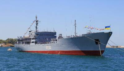 ФСБ России объявила тревогу из-за корабля «Донбасс» ВМС Украины в Керченском проливе