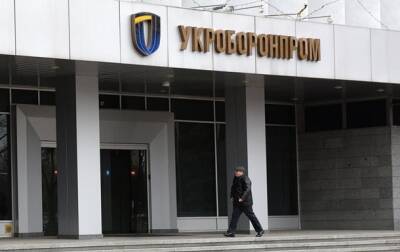 Кабмин одобрил реорганизацию Укроборнпрома