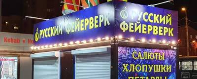 В Новосибирске снесли нелегальный павильон на Красном проспекте