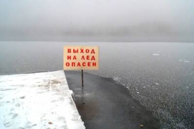 Лед на реках Хабаровского края образовался на 2 недели позже