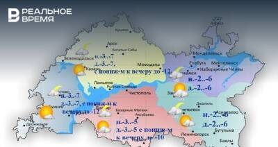 В Татарстане сегодня снег, туман и до -12 градусов
