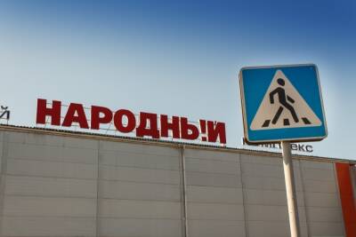 В Улан-Удэ на 200 тыс.рублей оштрафовали Народный рынок за антиковидные нарушения