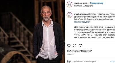 «Разговоры о банкротстве театра — либо глупость, либо ложь»: Бояков ответил на обвинения Кехмана