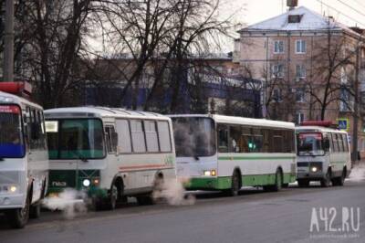 Названы сроки отмены автобусов ПАЗ в Кемерове