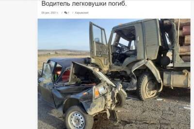 «Жигули» влетели в КамАЗ в Забайкалье, водитель погиб на месте