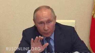 Это не ток шоу: Путин жестко осадил наглого режиссера Сокурова (видео)