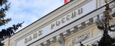 Банк России предлагает вместо регулирования цен ввести адресную помощь для россиян