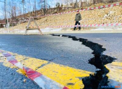 Дорога на сахалинский "Горный воздух" треснула, ученые говорят об оползне