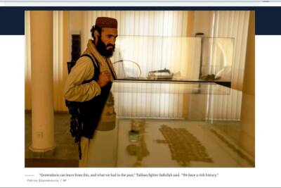 Афганский национальный музей вновь открывается с участием службы безопасности Талибана