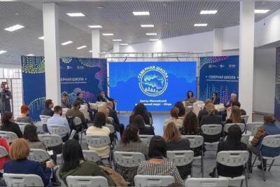В Югре открылась первая в России школа инициативного бюджетирования