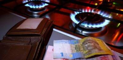 К маю цена на газ для украинцев увеличится более чем в два раза