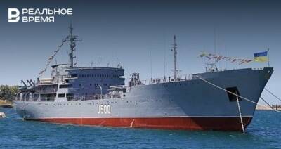 Украина заявила об отсутствии угрозы для шедшего к Керченскому проливу корабля