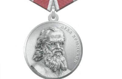 Владимир Путин наградил ульяновских медиков медалью Луки Крымского