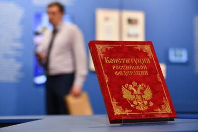 День Конституции отметят в Москве - vm.ru - Москва - Россия - Конституция