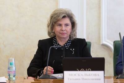 Москалькова рассказала о поступающих жалобах на условия охраны труда