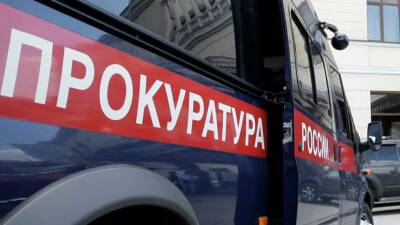 В Кузбассе транспортная прокуратура начала проверку по факту крушения вертолёта