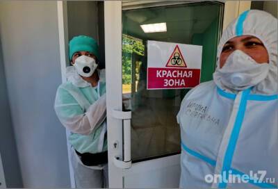 В России за сутки зафиксировали 30 873 случая коронавируса