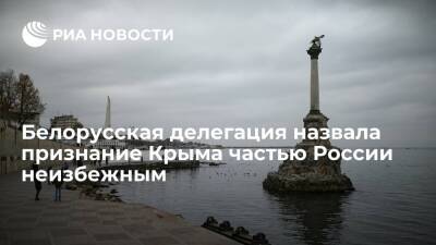 Политолог Дзермант назвал признание Крыма частью России неизбежным