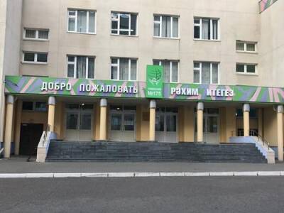 Открывшему стрельбу в казанской гимназии Галявиеву предъявили окончательное обвинение