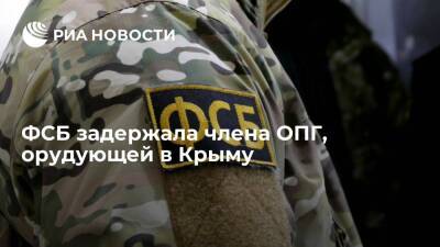 В Чечне ФСБ задержала члена ОПГ, орудующей в Крыму