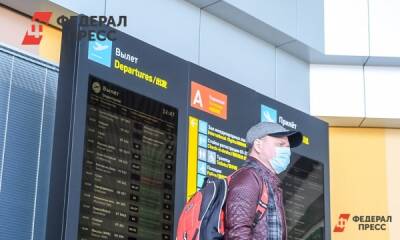 В Новосибирском аэропорту из-за нового штамма коронавируса усилили проверки