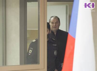 Верховный суд Коми рассмотрит апелляционную жалобу на приговор Виктору Половникову