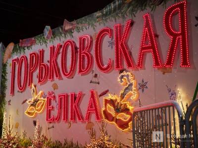 «Горьковская ярмарка-800» откроется на площади Горького 25 декабря
