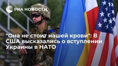 Читатели NYT: на Украине нет ничего, за что жителям стран НАТО стоило бы проливать кровь