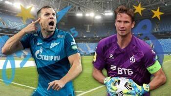 «Зенит» обыграет «Динамо» в заключительном матче РПЛ в 2021-м году