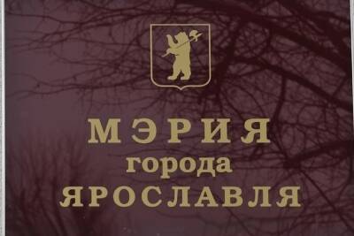 В мэрии Ярославля пояснили, почему на «Озерной гривке» в мороз и снег кладут асфальт