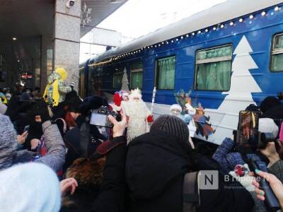Нижегородцы встретили поезд Деда Мороза