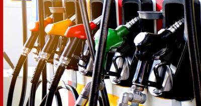 Понижение темпов роста розничных цен на бензин и дизельное топливо спрогнозировали в ФАС
