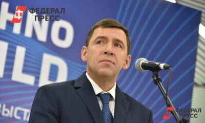 Губернатор Свердловской области смягчил ковидные ограничения