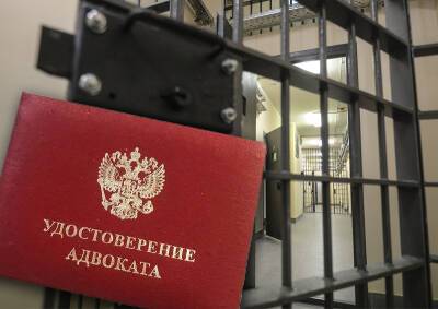 Защитник Чанышевой сообщил о многочасовых очередях в СИЗО адвокатов к подзащитным