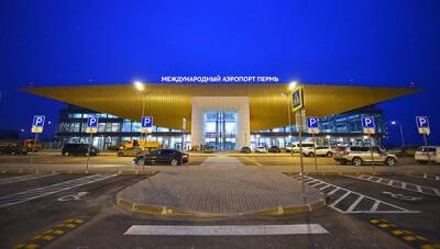 Международный аэропорт "Пермь" пока не отстраняет от работы невакцинированных сотрудников