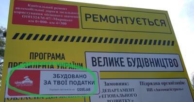 Кубраков назвал маразмом петицию об обозначении "Большой стройки" отметкой "за деньги налогоплательщиков" (видео)