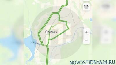 Власти Североуральска обвинили СМИ в популяризации топонима «Сральск»
