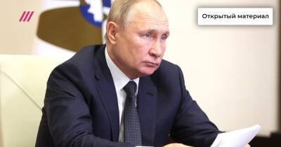 «Крымского консенсуса уже не будет»: политолог объяснил, почему военный конфликт с Украиной навредит рейтингу Путина