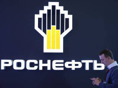Суд обязал РБК удалить отрывки из статьи о "Роснефти"