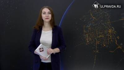 Смотрим «УлПравда ТВ». В Ульяновске выбрали «Находку года», Hempel увеличивает объем налоговых отчислений